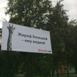 Milleks meile seadused?